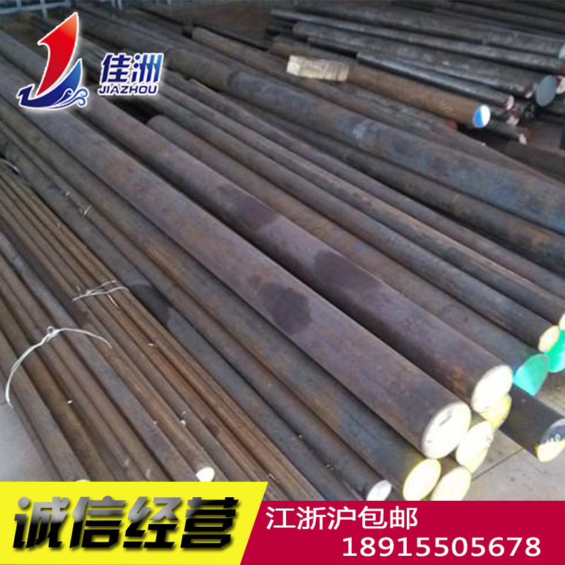 供应中碳锰钢40mn2高强度40mn2圆钢现货苏州模具钢批发