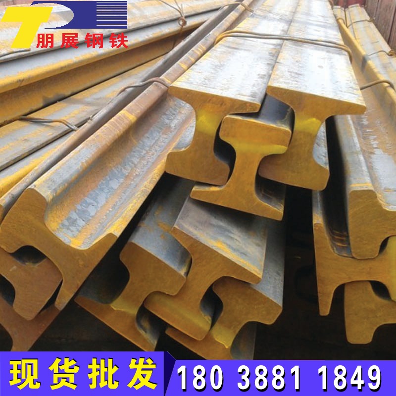 江门q235b铁轨轻型钢轨 中山天车道轨钢 珠海q345b轻轨43kg路轨钢