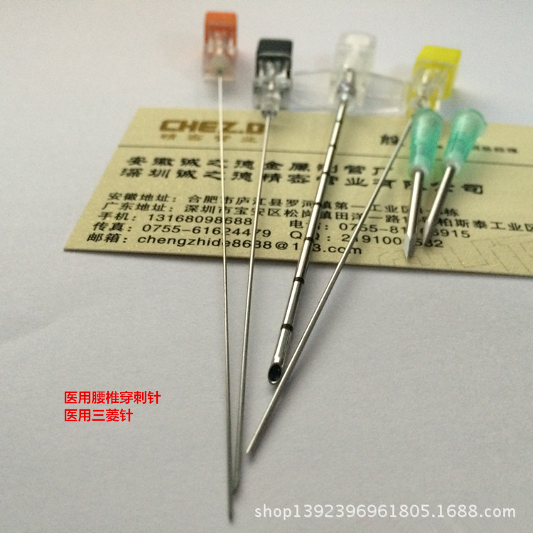 304不锈钢穿刺针管 腰椎穿刺针 硬膜外穿刺针 医疗配件半成品加工