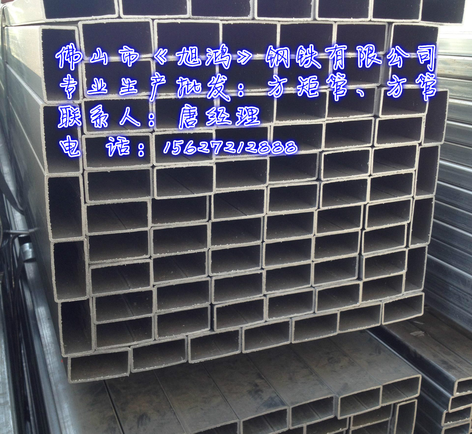 广东方管厂家批发q235方矩管 钢结构方通 可定做特殊规格欢迎质询