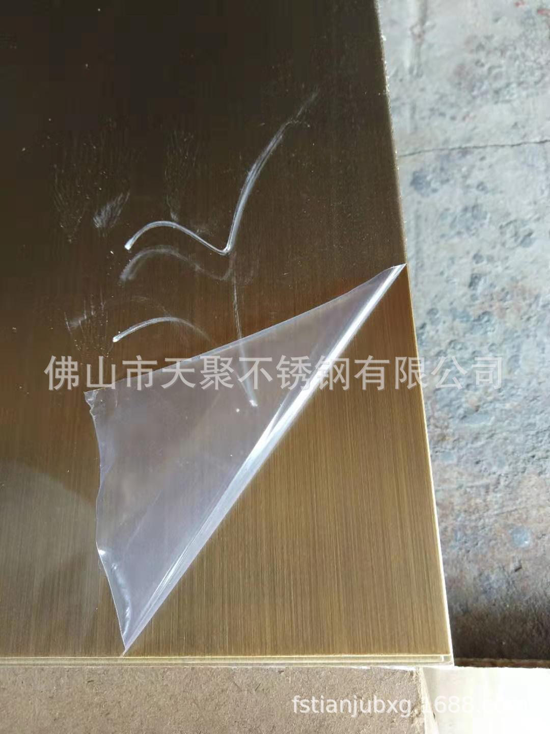 供应不锈钢纯白覆膜板青花瓷不锈钢覆膜板装饰用不锈钢彩色板现货