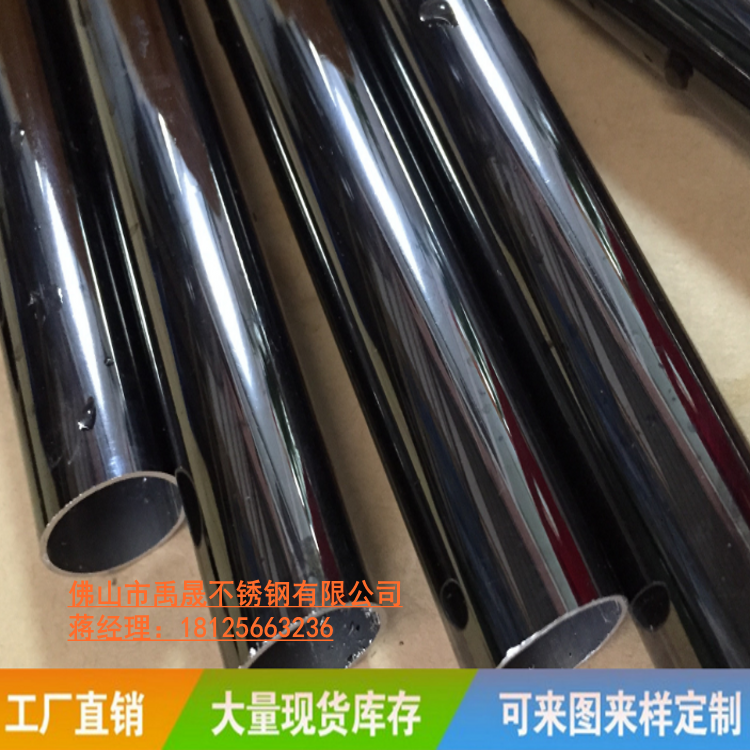Φ63圆管镜面黑钛金 不锈钢彩色管 304材质