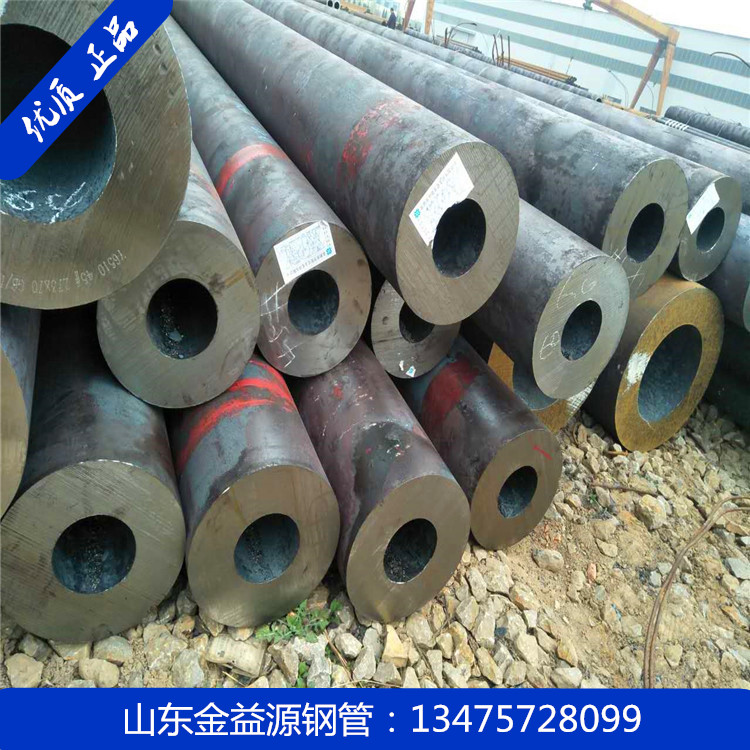 现货40cr合金管 40cr无缝钢管 40cr厚壁无缝管 273*35可零售