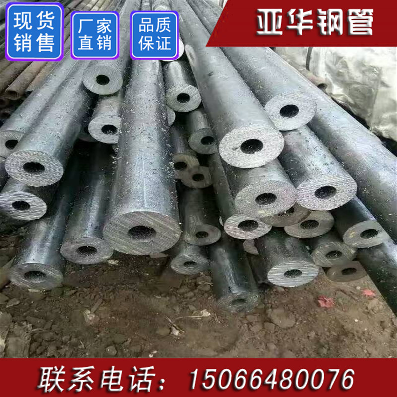 供应20cr合金精密钢管 外圆50铁管价格 切割价格 一支起售