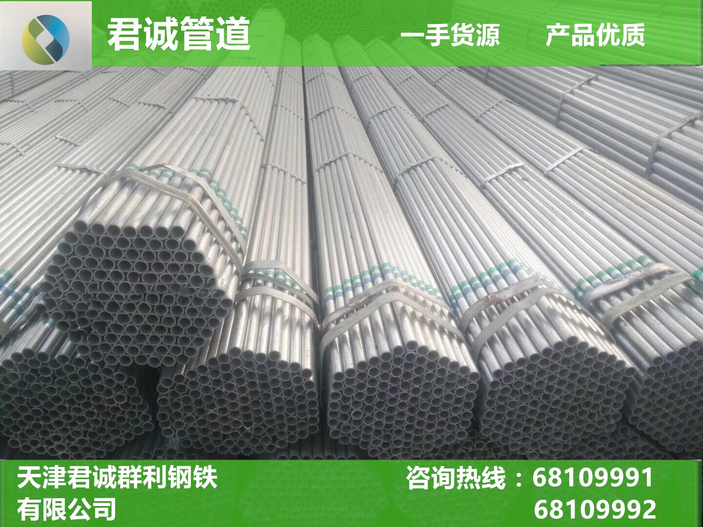 压槽镀锌管 压槽不开裂镀锌管 6寸*4.5mm 天津君诚