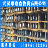 武汉h型钢 低合金h型钢 q235b q345b