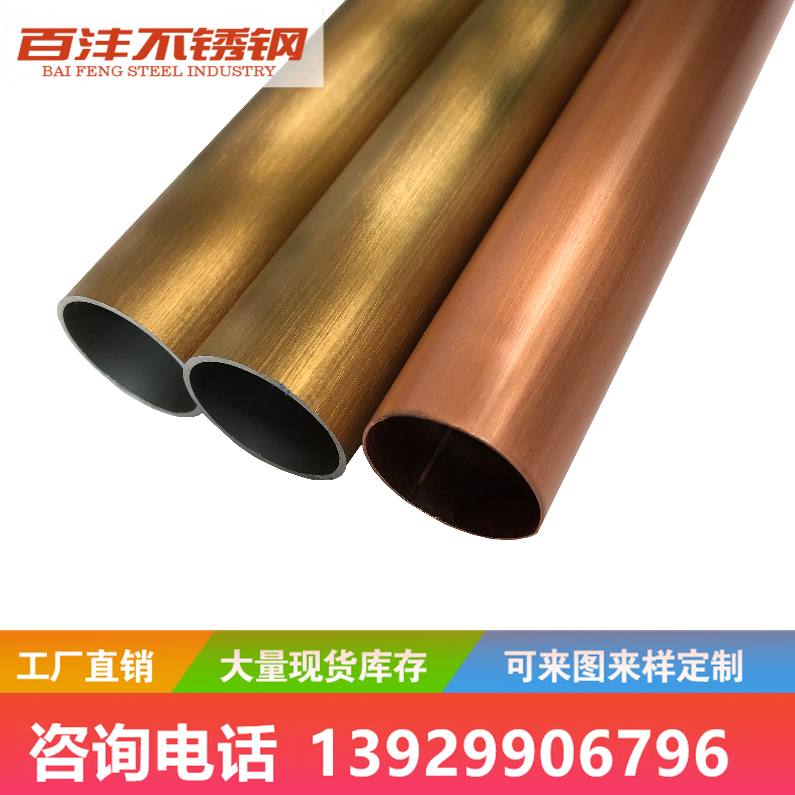 金色拉丝不锈钢 不锈钢毛细管 16*0.4 百沣钢业
