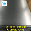 镀锌板 DX51D+Z  本钢