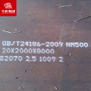 耐磨板 NM500  舞钢