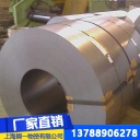 冷轧板 Q235B  上海钢一物资有限公司