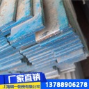 热轧扁钢 Q345B  上海钢一物资有限公司