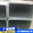 方管 Q345B  上海钢一物资有限公司