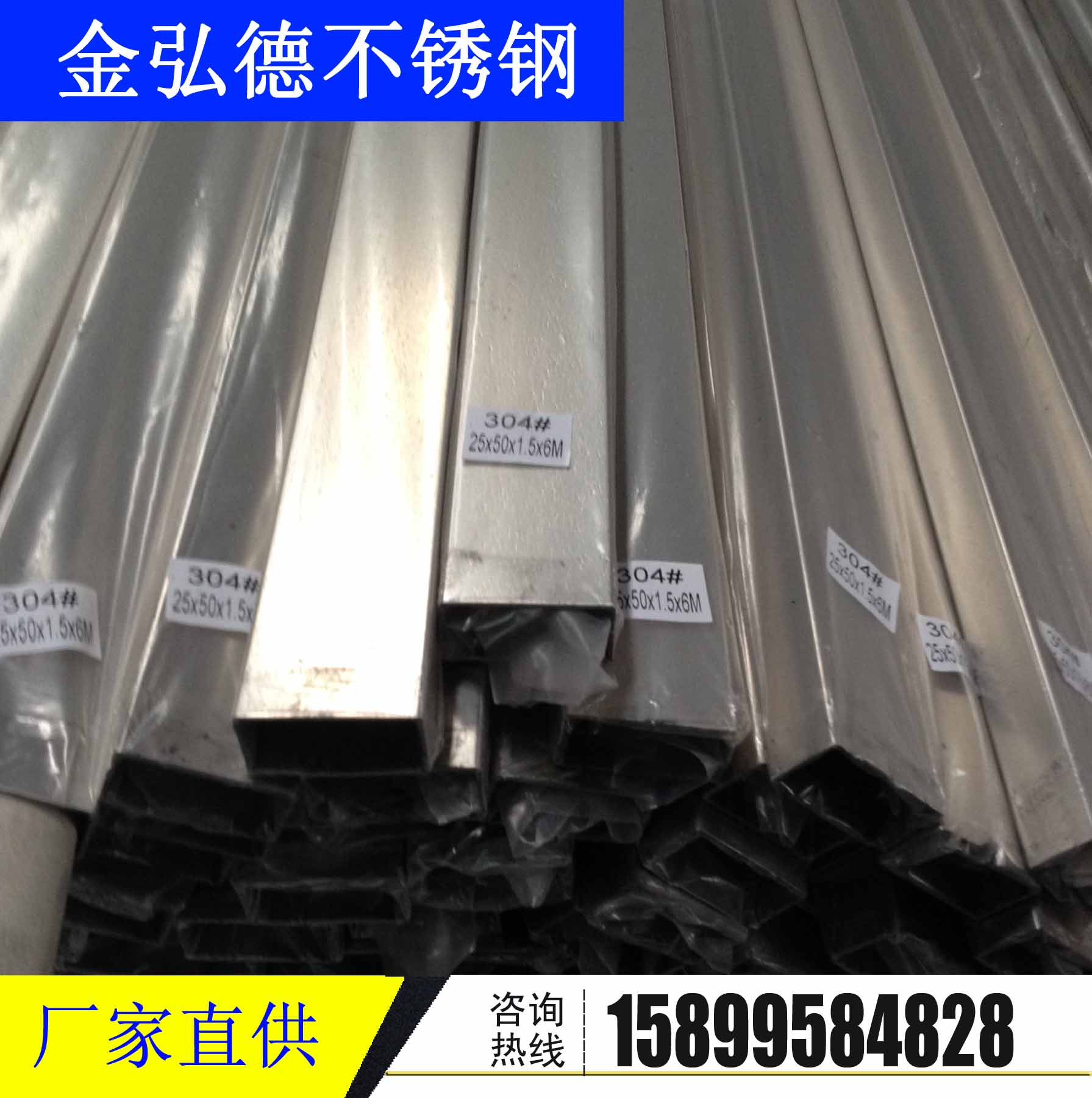 行情-200*150*4不鏽鋼方管加工用途-200*150*4不鏽鋼方管規格-五阿哥!