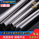 焊管 S32205  青山