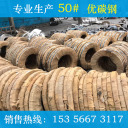 冷轧带钢 50#60#75#  杭州南钢带钢有限公司