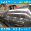 冷轧带钢 60Si2Mn  杭州南钢带钢有限公司