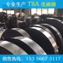 冷轧带钢 T8A  杭州南钢带钢有限公司
