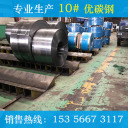 冷轧带钢 10#  杭州南钢带钢有限公司