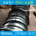 冷轧带钢 20CR  杭州南钢带钢有限公司