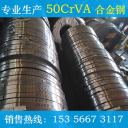 冷轧带钢 50CrVA  杭州南钢带钢有限公司
