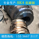 冷轧带钢 SK4  杭州南钢带钢有限公司