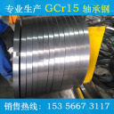 冷轧带钢 GCR15  杭州南钢带钢有限公司
