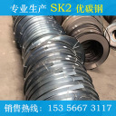 冷轧带钢 SK2  杭州南钢带钢有限公司