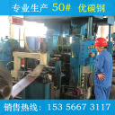 冷轧带钢 50#  杭州南钢带钢有限公司