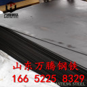 耐磨板 JFE-EH450  日本
