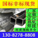 厚壁不锈钢工业焊管 304L  太钢