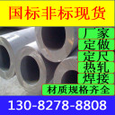 焊接钢管 Q345C  包钢