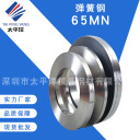 弹簧钢 65MN  深圳市太平洋模具钢材有限公司