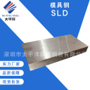模具钢 SLD  深圳市太平洋模具钢材有限公司