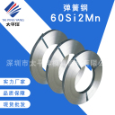 弹簧钢 60Si2Mn  深圳市太平洋模具钢材有限公司
