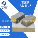 模具钢 SKH-51  深圳市太平洋模具钢材有限公司