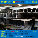 焊接H型钢 Q235  唐山