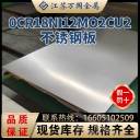 不锈钢板 0Cr18Ni12Mo2Cu2  太钢不锈
